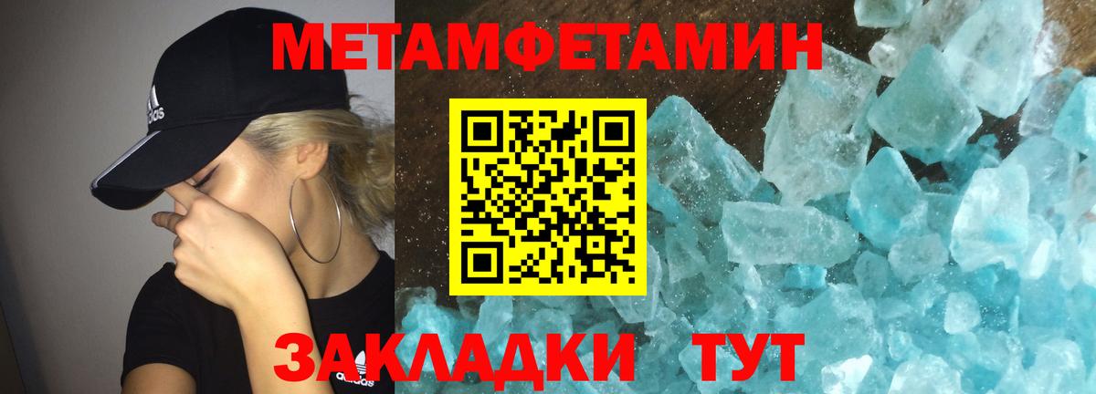 АМФ Розовый Ачинск