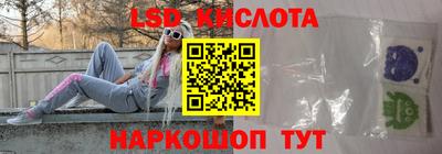 тгк Чебаркуль