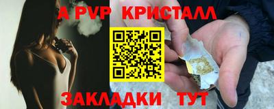 Альфа ПВП Чапаевск