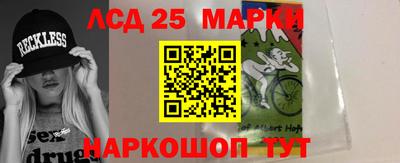 тгк Чебаркуль