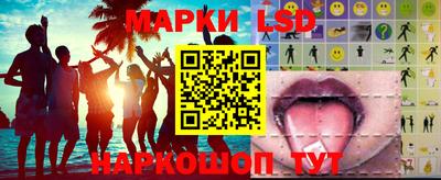 тгк Чебаркуль