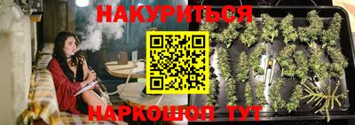 каннабис Чебоксары