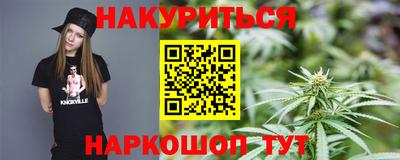 каннабис Чебоксары