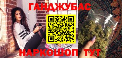 тгк Чебаркуль