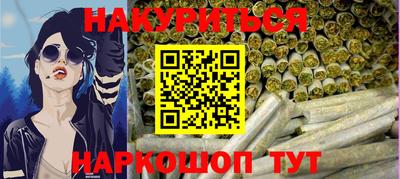 каннабис Чебоксары