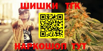 тгк Чебаркуль