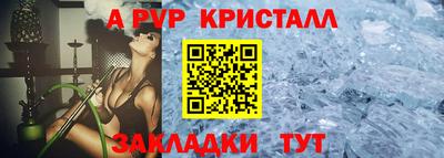 Альфа ПВП Чапаевск