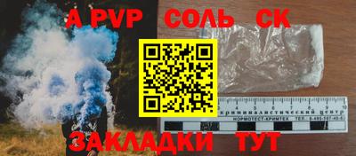 тгк Чебаркуль