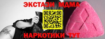 тгк Чебаркуль