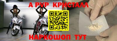 Альфа ПВП Чапаевск