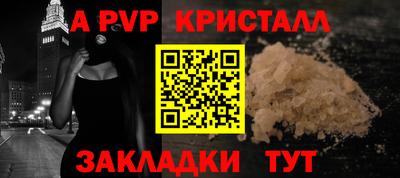 каннабис Чебоксары