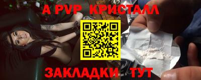 тгк Чебаркуль