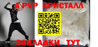 тгк Чебаркуль
