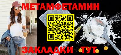 каннабис Чебоксары