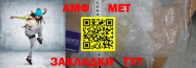 тгк Чебаркуль