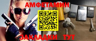 тгк Чебаркуль