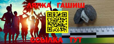 тгк Чебаркуль