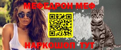 тгк Чебаркуль