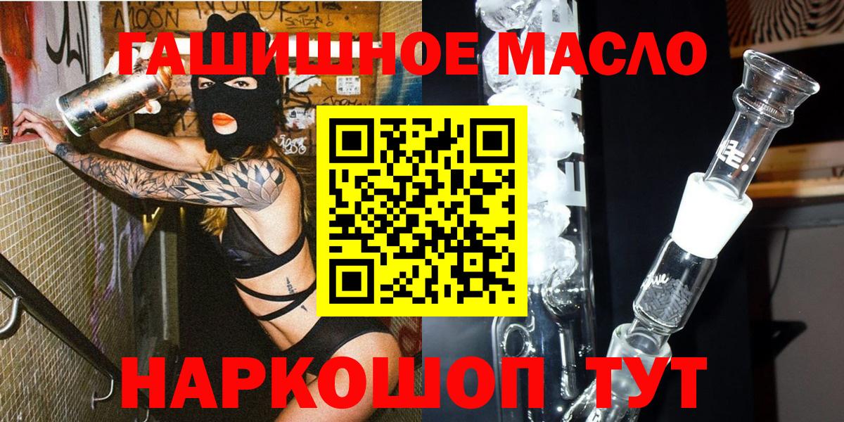 Дистиллят ТГК Wax Ачинск