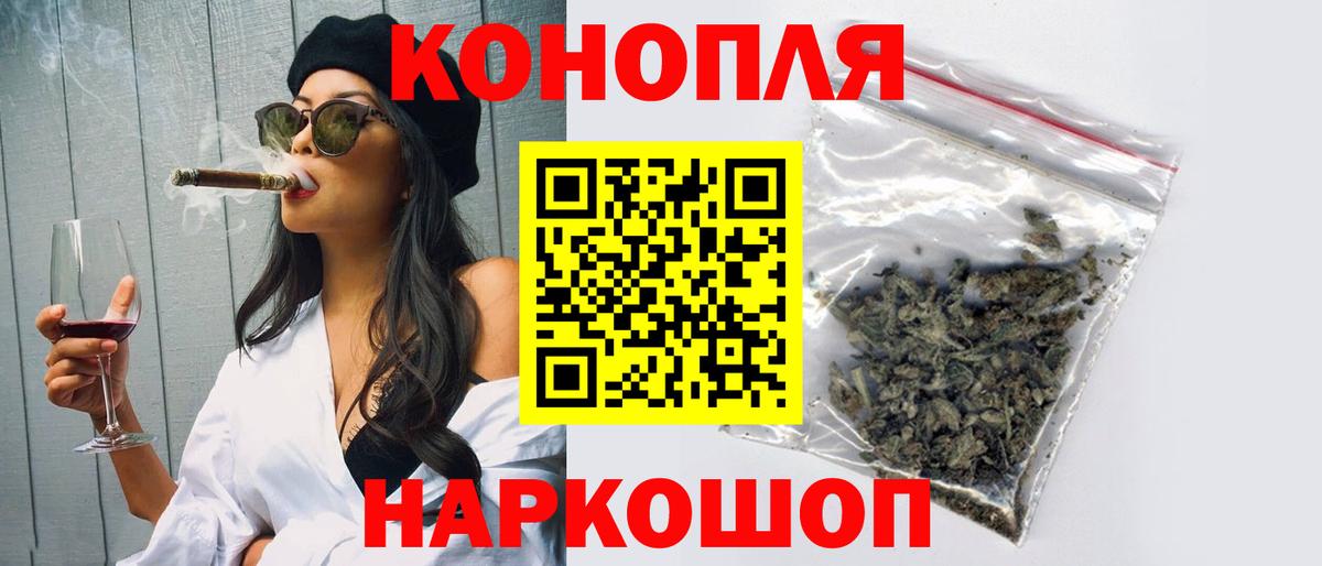 Бошки Шишки индика Ачинск