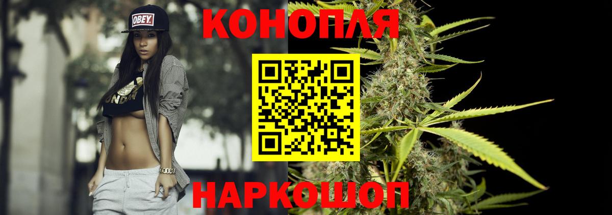Каннабис ГИДРОПОН  Каннабис THC 21%  Ачинск  Каннабис OG Kush  Конопля сатива  Вход с VPN 
